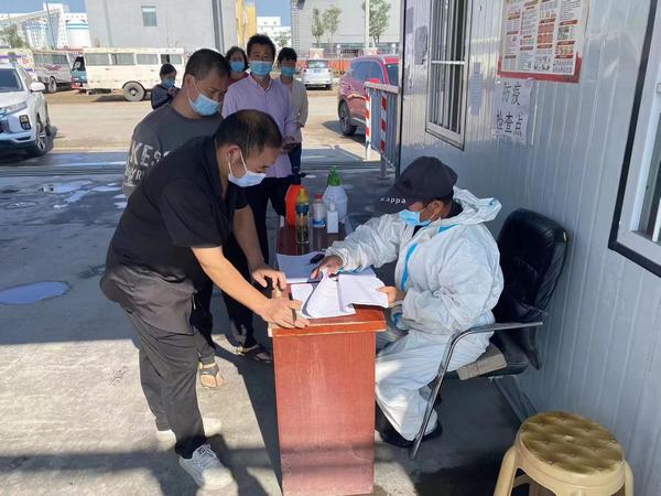 陜煤建設(shè)煤礦運營服務分公司：“五位一體”聯(lián)防筑牢疫情防控安全屏障