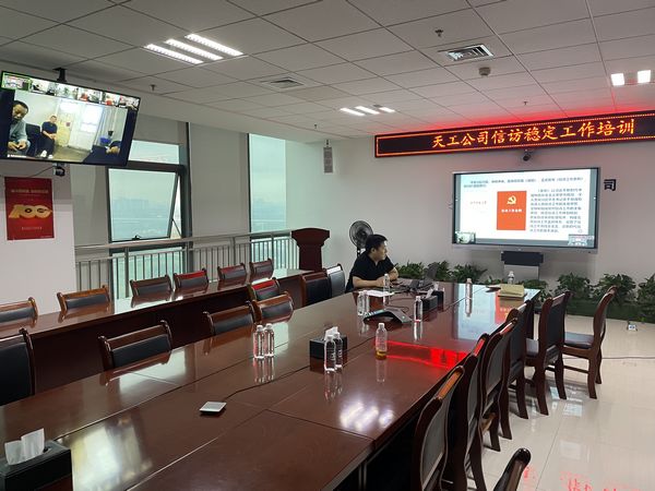 陜煤建設(shè)天工公司：根源把控穩(wěn)信訪，抽絲剝繭化矛盾