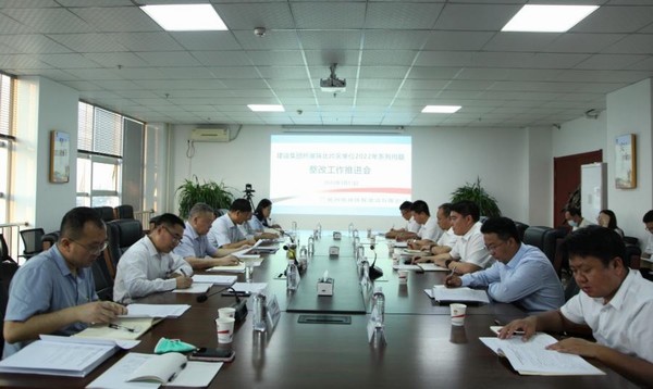 陜煤建設召開陜北內蒙片區(qū)系列問題整改工作推進會