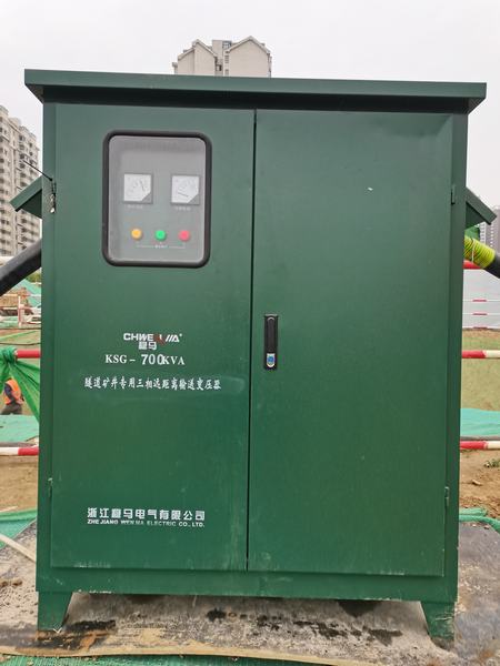 陜煤建設新龍城直屬項目部:采用升降壓柜確保施工現(xiàn)場用電暢通