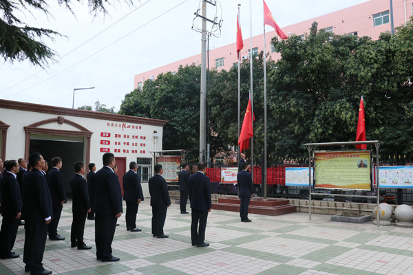 陜煤建設澄合分公司國慶升旗儀式激發(fā)愛國熱情