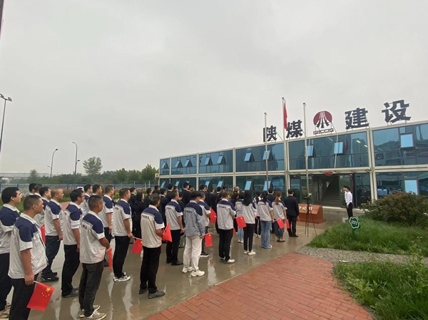 陜煤建設咸陽分公司：同升一面旗 共祝祖國好