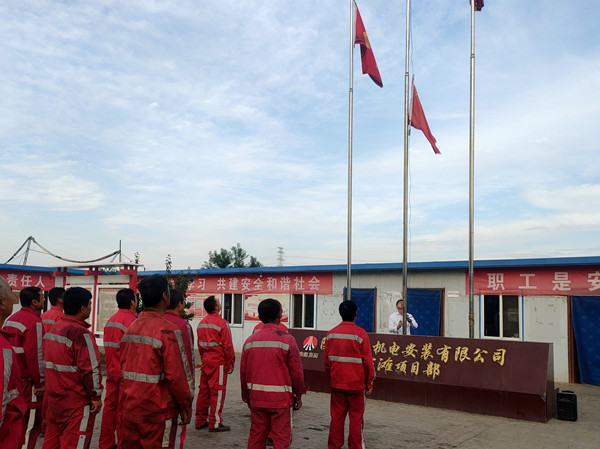 陜煤建設(shè)機電安裝公司：喜迎黨的二十大，國慶歡樂多