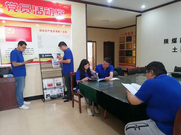 陜煤建設韓城分公司土建四項目部：慶華誕，砥礪奮進新征程