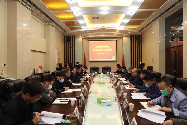 陜煤建設部署安排近期安全生產(chǎn)工作