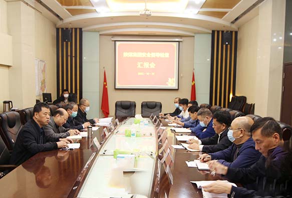 陜煤集團對建設集團安全生產(chǎn)工作進行巡查督導