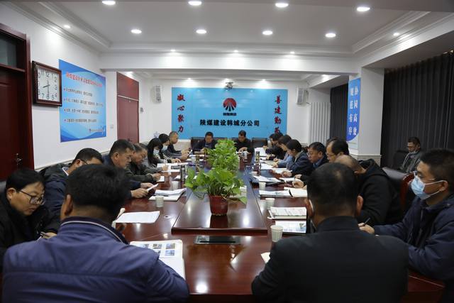 陜煤建設(shè)韓城分公司：“四個(gè)倡導(dǎo)”助推作風(fēng)建設(shè)專項(xiàng)活動深入開展