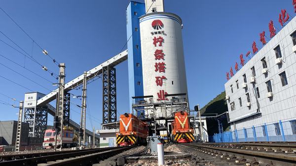 陜煤建設(shè)洗選煤運(yùn)營(yíng)公司檸條塔運(yùn)營(yíng)項(xiàng)目部：?jiǎn)T工奮勇爭(zhēng)先，智能彰顯新績(jī)！