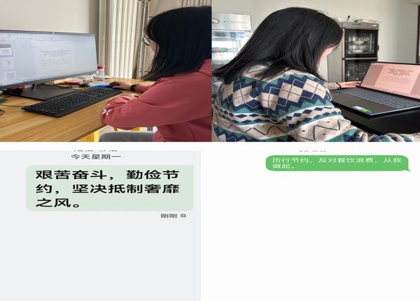 陜煤建設(shè)西北分公司：厲行節(jié)約，反對浪費，節(jié)約糧食從每一餐做起