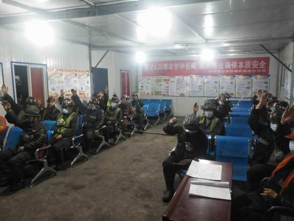 陜煤建設(shè)煤礦運(yùn)營(yíng)服務(wù)分公司：班前“小旋律”唱出安全的“好聲音”