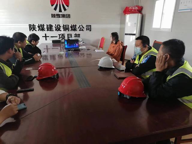 陜煤建設(shè)銅煤公司：第十一項(xiàng)目部黨支部多舉措持續(xù)助推清廉國企建設(shè)