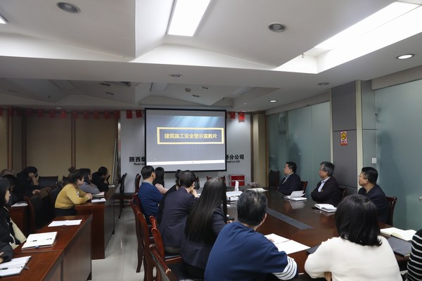 陜煤建設(shè)路橋分公司多措并舉為百日安全生產(chǎn)大行動(dòng)儲(chǔ)力續(xù)航