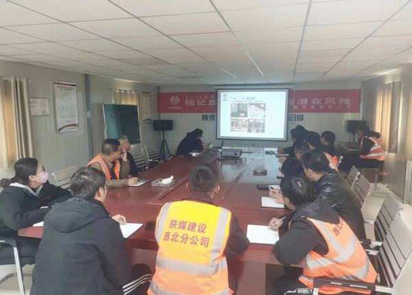 陜煤建設(shè)西北分公司：以知識提升能力，以規(guī)范指導(dǎo)施工