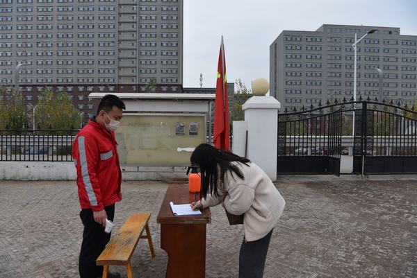 陜煤建設(shè)煤礦運營服務(wù)分公司:強化監(jiān)督紀(jì)律保障 共筑疫情防控堡壘