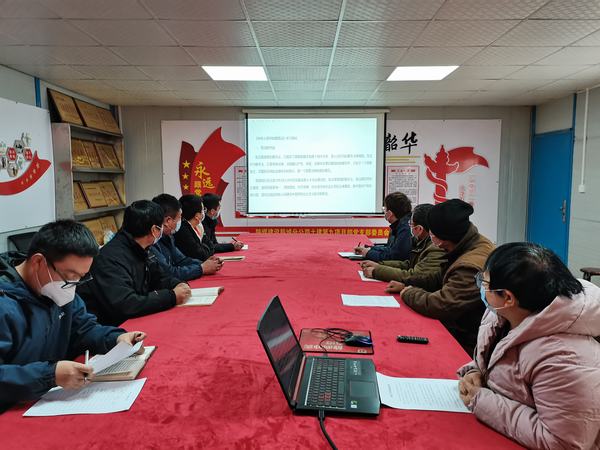 陜煤建設(shè)韓城分公司土建九項(xiàng)目部 “憲”在行動(dòng)！