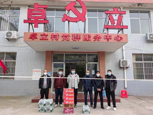陜煤建設(shè)礦建二公司王峰項(xiàng)目部慰問一線防疫人員
