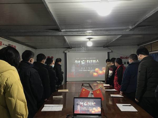 陜煤建設(shè)澄合分公司“國家公祭日”紀(jì)念活動弘揚(yáng)愛國主義精神