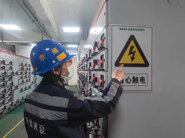 陜煤建設(shè)洗選煤運(yùn)營公司紅柳林洗煤廠項(xiàng)目部：打造NOSA安健環(huán)健“新氣象”