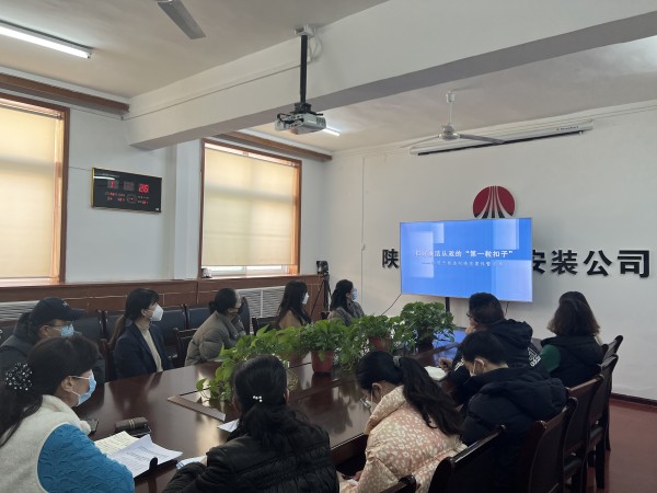 陜煤建設(shè)機電裝安公司敲響節(jié)前廉潔“警示鐘”