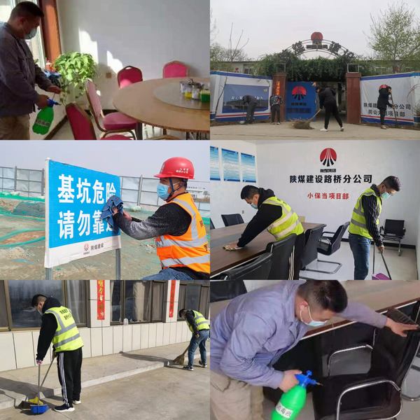 陜煤建設(shè)路橋分公司職工“過小年，迎新春”