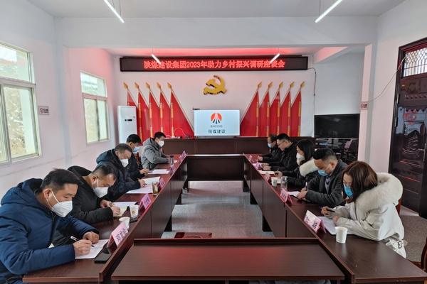 寧興剛、侯本英新春走訪慰問安康漢陽(yáng)鎮(zhèn)幫扶村群眾