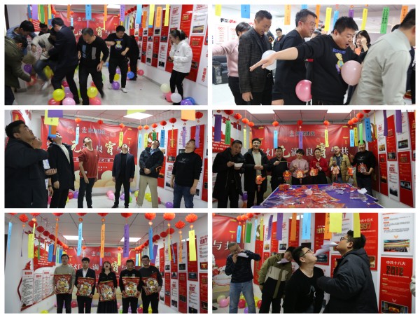 陜煤建設(shè)咸陽分公司舉辦“繁燈元滿、良宵與共”元宵節(jié)系列活動(dòng)