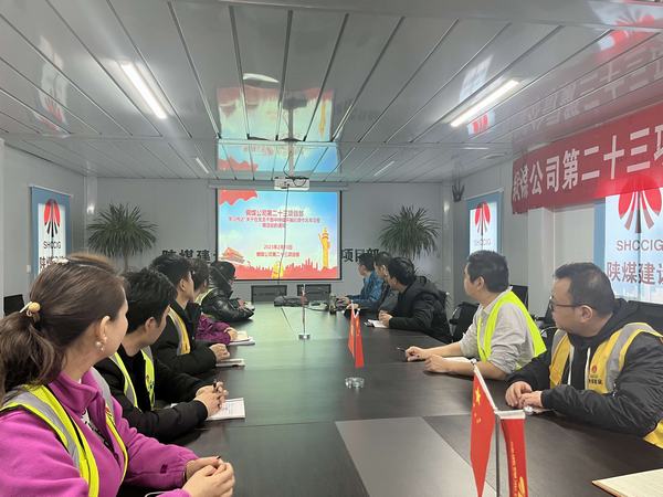 陜煤建設銅煤公司:“三步走”階梯式推進作風建設取得實效