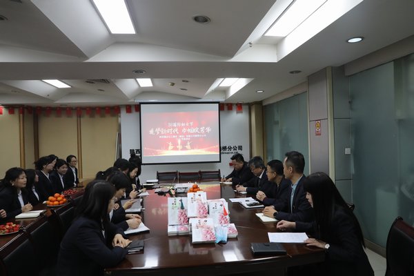 陜煤建設(shè)路橋分公司開展“美麗為伴，幸福同行”慶“三八”系列活動