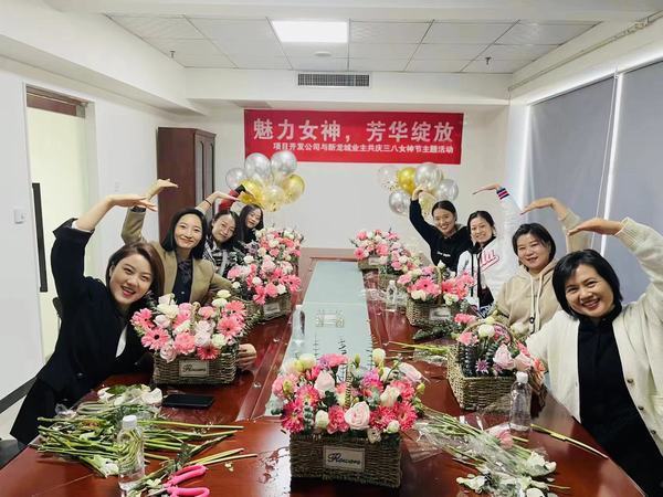 陜煤建設(shè)集團項目開發(fā)公司“魅力女神，芳華綻放”慶“三八”主題活動