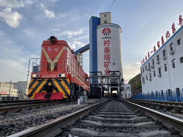陜煤建設(shè)洗選煤運營公司檸條塔運營項目部：破紀錄！火車單月裝車量達116萬噸