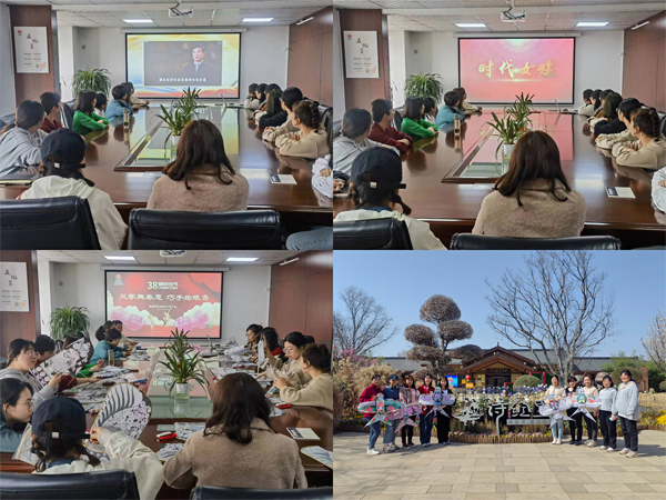 陜煤建設(shè)咸陽分公司工會開展慶?！叭恕眹H勞動婦女節(jié)系列活動