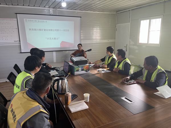 陜煤建設(shè)銅煤公司：企業(yè)文化“有聲有色”，職工生活“多姿多彩”