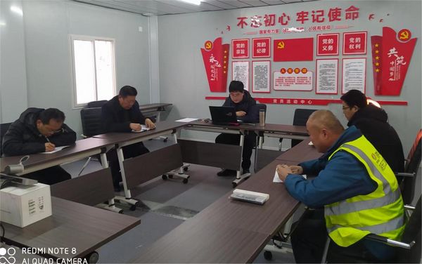 陜煤建設(shè)天工公司第二黨支部舉行“汲取知識養(yǎng)分、享受學習快樂”“學習強國”知識競賽