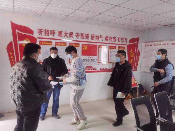 陜煤建設礦建二公司車村項目部開展春季環(huán)境衛(wèi)生專項治理活動