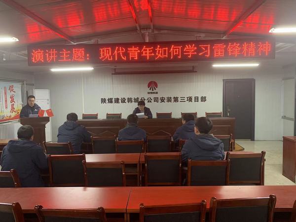 陜煤建設韓城分公司安裝三項目部：優(yōu)良傳統(tǒng)世代傳 青年崗位顯擔當