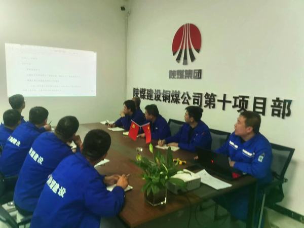 陜煤建設銅煤公司基層項目部：聚力學習持續(xù)“加溫”，賦能生產發(fā)展	