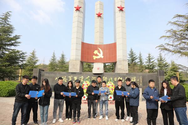 傳承先烈遺志 立足崗位奉獻(xiàn) 共圓強(qiáng)企之夢(mèng)