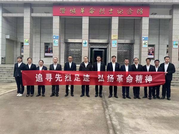 陜煤建設(shè)洗選煤運(yùn)營(yíng)公司各基層單位組織開(kāi)展“緬懷革命先烈，弘揚(yáng)民族精神”清明祭英烈活動(dòng)