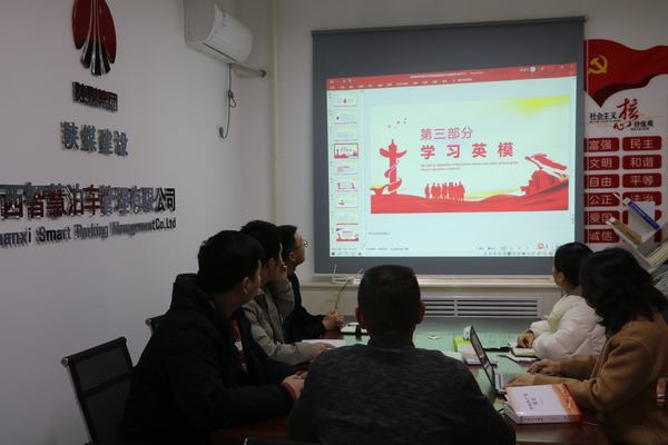 陜煤建設(shè)智慧泊車(chē)公司開(kāi)展“重溫黨史學(xué)習(xí)教育 緬懷英烈事跡”清明節(jié)主題教育活動(dòng)