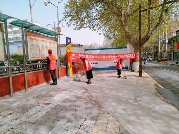 陜煤建設集團澄合分公司志愿行動助力文明城市建設