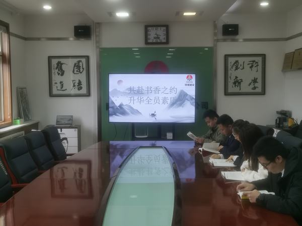 陜煤建設銅煤公司：共赴書香之約 升華全員素質