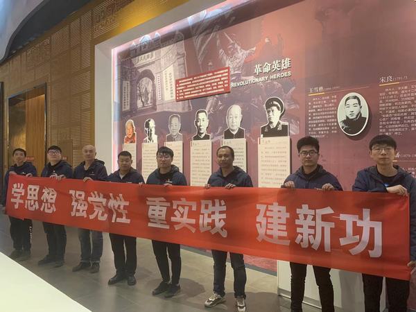 陜煤建設(shè)韓城分公司安裝三項(xiàng)目部開(kāi)展“學(xué)思想、強(qiáng)黨性、重實(shí)踐、建新功”主題黨日活動(dòng)