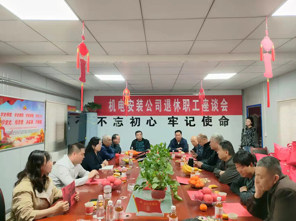 ?；丶铱纯?！一場(chǎng)暖心的座談會(huì)