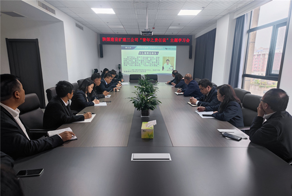 以青春之名，擔當盡責奮進新征程