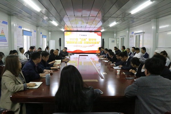 陜煤建設(shè)咸陽(yáng)分公司：凝聚青春力量 共譜奮進(jìn)新章