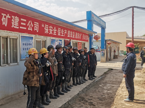 陜煤建設(shè)礦建三公司：燃情“紅五月”！發(fā)力“雙過半”