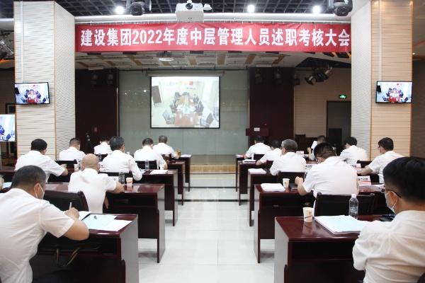 述職“曬答卷”，趕考“再出發(fā)”