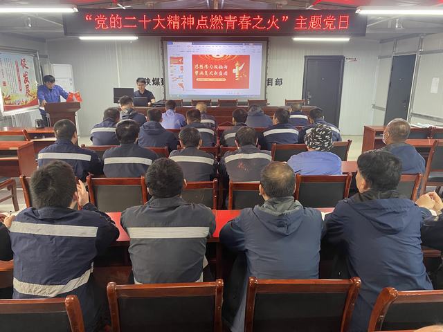 陜煤建設(shè)韓城分公司：瞧，這里的主題黨日活動真精彩！