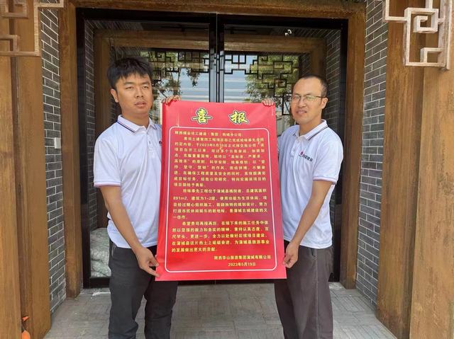 贊！陜煤建設(shè)韓城分公司蒲城槐院里歷史文化街區(qū)項目拾味奉先工程收獲業(yè)主喜報