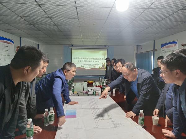 澄合礦務局、西安工程造價管理站領導前往陜煤建設王峰項目考察指導TBM（全斷面硬巖盾構機）施工工作